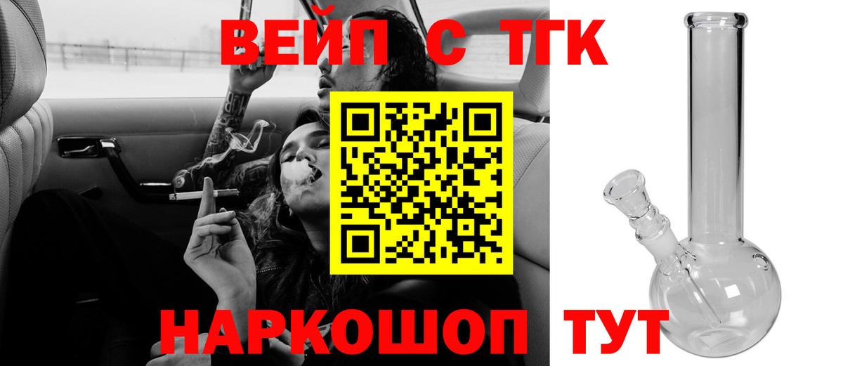 ТГК Wax  Вход с VPN  Дзержинск 