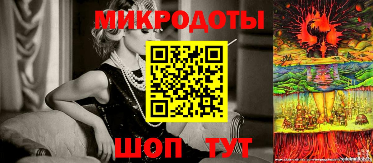 Галлюциногенные грибы GOLDEN TEACHER Дзержинск