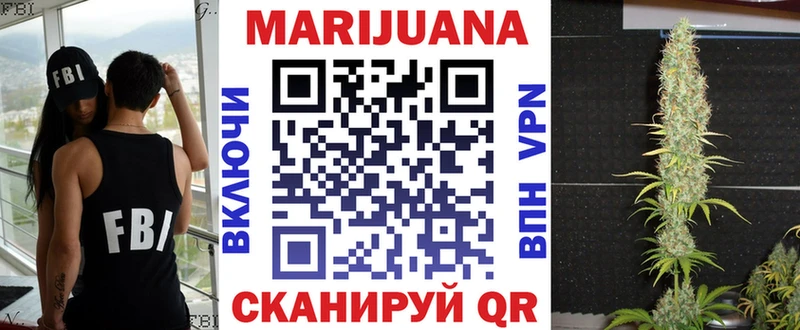 МАРИХУАНА VHQ  Дзержинск 