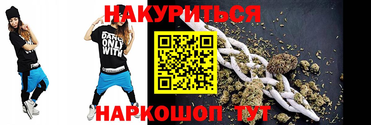 Мефедрон Дзержинск