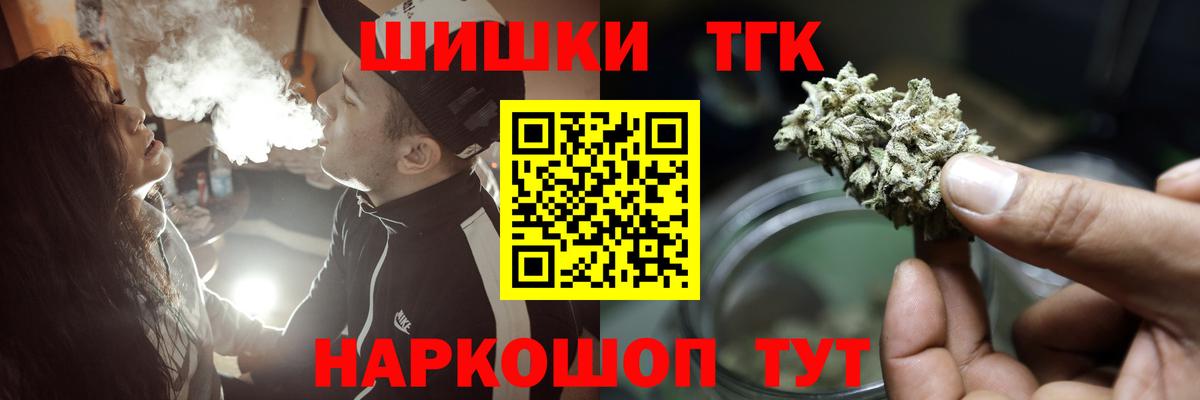 Шишки марихуана марихуана Дзержинск